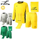 フィンタ スポーツウエア ジュニア キーパー 3点セット FINTA FT5985 長袖シャツ ハーフパンツ ソックス 収納袋付き キーパーウエア スタンダード...