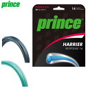 プリンス テニス ラケット アクセサリー ガット ハリアー レスポンス 16 (5個セット) prince 7JJ021 1本の中にハイブリッド機能 2種類以上...