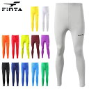 ネコポス フィンタ スポーツウエア ロングスパッツ FINTA FTW7029 ロングタイツ インナーウエア 全13色 サッカー フットサル トレーニングウエア