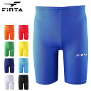 ネコポス フィンタ スポーツウエア ショートスパッツ FINTA FTW7031 ショートタイツ インナーウエア 全9色 サッカー フットサル トレーニングウエ...