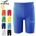 ネコポス フィンタ スポーツウエア ジュニア ショートスパッツ FINTA FTW7032 ショートタイツ インナーウエア 全9色 サッカー フットサル トレー...