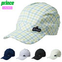 プリンス スポーツ アクセサリー レディース キャスケット PH567 prince PH555 抗菌機能性抜群なキャップ UVカット 吸汗速乾 スポーツアクセ...