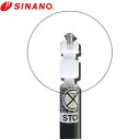 ネコポス シナノ SINANO シュアロック・プラグ φ16 ホワイト トレッキング 交換用部品 用品 用具 アイテム グッズ ウォーク ウォーキング アウトド...