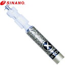 (Z)36 ネコポス シナノ SINANO シュアロック・プラグ φ12 ホワイト トレッキング 交換用部品 用品 用具 アイテム グッズ ウォーク ウォーキン...