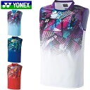 メンズウエア ネコポス ヨネックス YONEX ノースリーブシャツ メンズゲームシャツ 袖無し ノースリーブ トップス ウエア アパレル 服 UVカット 吸汗速乾 ストレッチ 制電 メンズ テニス 10526