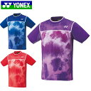 ネコポス ヨネックス YONEX シャツ ユニゲームシャツ フィットスタイル 半袖 ショートスリーブ トップス ウエア アパレル 服 UVカット 吸汗速乾 制電...