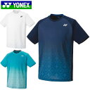 ネコポス ヨネックス YONEX シャツ ユニゲームシャツ フィットスタイル 半袖 ショートスリーブ トップス ウエア アパレル 服 ベリークール 再生ポリエス...