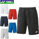 ネコポス ヨネックス YONEX ハーフパンツ ユニハーフパンツ ゲームパンツ ショートパンツ ショーツ 半ズボン 短パン ボトムス ウエア アパレル 服 UV...