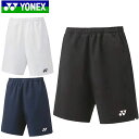 ネコポス ヨネックス YONEX ハーフパンツ ユニハーフパンツ ゲームパンツ ショートパンツ ショーツ 半ズボン 短パン ボトムス ウエア アパレル 服 UV...