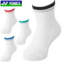 ネコポス ヨネックス YONEX ソックス ジュニアアンクルソックス 靴下 インナー 下着 ウエア 抗菌防臭 直角型 足底パイル ジュニア キッズ テニス 19...
