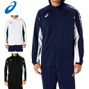 (☆)38 アシックス スポーツウエア ドライトレーニングジャケット asics 2031D929 長袖 アウター ジャージ 優れた吸汗速乾性 フルジップジャケット 背面に再帰反射アクセント トレーニングウエア