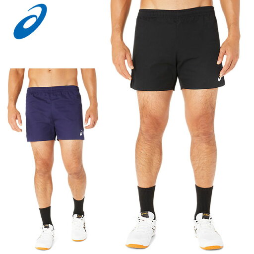 ネコポス アシックス スポーツウエア メンズ ゲームパンツ asics 2051A338 ショートパンツ 綿混ツイル素材 バレーボールウエア トレーニングウエア ネコポス アシックス スポーツウエア メンズ ゲームパンツ asics 2051A338 ショートパンツ 綿混ツイル素材 バレーボールウエア トレーニングウエア