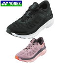 ヨネックス YONEX シューズ セーフラン 200X ウィメン 靴 スニーカー 撃吸収性 反発性 レディース ランニング SHR200XL