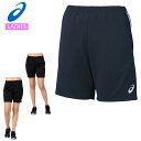 ネコポス アシックス スポーツウエア レディース ウイメンズ ドライプラクティスパンツ asics 2052A310 ショートパンツ サイズ表記を記載したプリン...