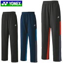 ヨネックス YONEX ロングパンツ ジュニアニットウォームアップパンツ 長ズボン ボトムス ウエア アパレル 服 再生ポリエステル UVカット 吸汗速乾 制電...