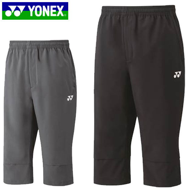 ヨネックス YONEX ロングパンツ ユニ7分丈パンツ 7分丈ズボン ボトムス ウエア アパレル 服 再生ポリエステル UVカット 吸汗速乾 制電 メンズ レディース ユニセックス テニス 60140