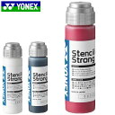 ヨネックス YONEX ステンシルインキ ストロング アクセサリー 用品 用具 テニス AC472