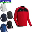 ヨネックス YONEX ジャケット ユニトレーニングトップ 上着 ジャンパー ウエア アパレル 服 ベリークール UVカット 吸汗速乾 制電 反射 メンズ レデ...