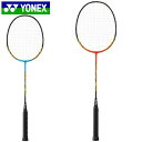 ヨネックス YONEX ラケット フレームのみ ストリング張り上げ無し 未張りラケット マッスルパワー8LT 軽量ラケット 用品 用具 バドミントン MP8LTG