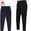 ルコック スポルティフ le coq sportif ロングパンツ ADVANTAGE PANTS 長ズボン ボトムス ウエア アパレル 服 テニスウェア 吸汗速乾 UVケア マットな質感 ブラック ネイビー メンズ テニス QTMTJD95