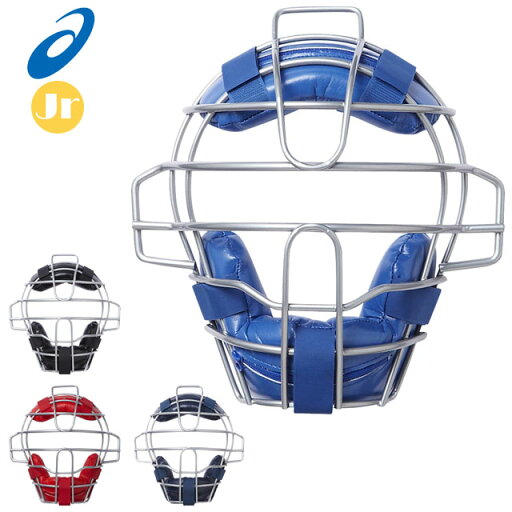 アシックス 野球 キャッチャー用品 少年軟式用 マスクJ号ボール対応 asics BPM581 プロテクター 捕手用 日本製 ジュニア ベースボール アシックス 野球 キャッチャー用品 少年軟式用 マスクJ号ボール対応 asics BPM581 プロテクター 捕手用 日本製 ジュニア ベースボール