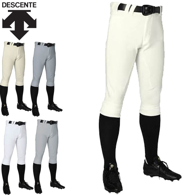 デサント DESCENTE ユニフォームパンツ ズボン ボトムス ウエア UNIFIT PANTS PULS ショートフィット 試合用 ゲーム用 ポリエステル素材 ストレッチ ダーツ 3Dパターン シルバー ホワイト メン…