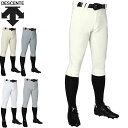 デサント DESCENTE ユニフォームパンツ ズボン ボトムス ウエア UNIFIT PANTS PULS ショートフィット 試合用 ゲーム用 ポリエステル素...