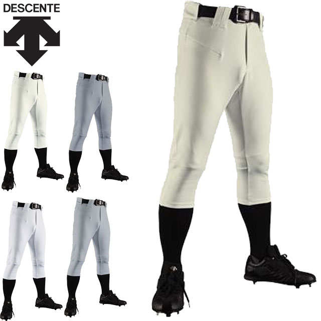 デサント DESCENTE ユニフォームパンツ ズボン ボトムス ウエア D－COMFIT PANTS ショートフィット ストレッチ ポリエステル素材 動きやすさ ホワイト シルバー メンズ 野球 ベースボール DB1134P