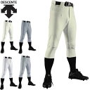 デサント DESCENTE ユニフォームパンツ ズボン ボトムス ウエア D−COMFIT PANTS ショートフィット ストレッチ ポリエステル素...
