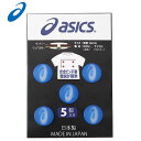 ネコポス アシックス スポーツ アクセサリー ゼッケンスナップ asics QRZ002 ゼッケンを簡単に着脱したい方におすすめ 日本製 直径15mm