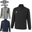 アンブロ UMBRO ジャケット COACHERS スウェジャージャケット 吸汗 ストレッチ コーチャーズ COACHERSコレクション アウター 上着 ジャンパー ウエア アパレル 服 着心地 深めポケット ブラック グレー ネイビー メンズ サッカー フットボール UUUVJF15