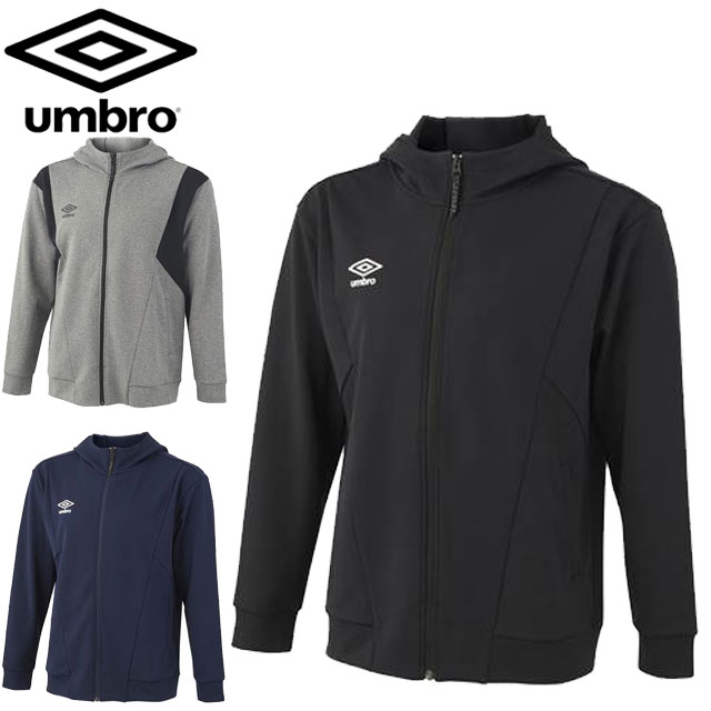 アンブロ UMBRO ジャケット COACHERS スウェジャーフーデットジャケット 吸汗 ストレッチ フード付き コーチャーズ COACHERSコレクション アウター 上着 ジャンパー ウエア アパレル 服 着心地 深めポケット ブラック グレー ネイビー メンズ サッカー フットボール UUUVJF16