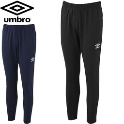 アンブロ UMBRO ロングパンツ COACHERS スウェジャーパンツ 吸汗 ストレッチ コーチャーズ COACHERSコレクション 長ズボン ボトムス ウエア アパレル 服 着心地 肌触り 深めポケット ブラック ネイビー メンズ サッカー フットボール UUUVJG15