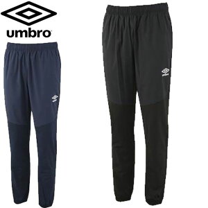 アンブロ UMBRO ロングパンツ コンビネーションピステパンツ 防風 撥水 ストレッチ スタイリッシュ 長ズボン ボトムス ウエア アパレル 服 着用時ストレス軽減 ワンポイント ブラック ネイビー メンズ サッカー フットボール UUUVJG31