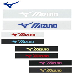 ネコポス ミズノ テニス アクセサリー エッジガード 3セット入り 63JYA861 MIZUNO 厚み0.2×幅14×長さ430mm