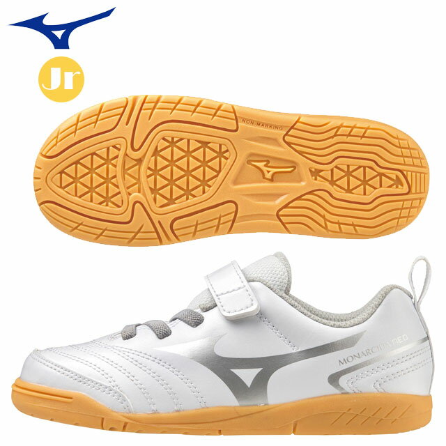 ☆ミズノ フットボール トレーニングシューズ ジュニア モナルシーダ NEO II CLUB KIDS IN MIZUNO P1GG2326 ワイドフィット インドアモデル 幅広 3E相当 トレーニングタイプ ゴム紐×ベルト採用 子供用 ホワイト×シルバー