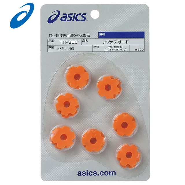 ネコポス アシックス レジナスガードCL TTP806 保護【10個入り】