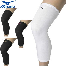 ネコポス ミズノ MIZUNO サポーター ひざ 膝サポーター ロング／パッド無／1個入り バレーボール ユニセックス 用品 小物 アイテム グッズ アクセサリー バレーボール V2MYA010