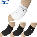 (☆)34 ネコポス ミズノ MIZUNO サポーター 腕 肘サポーター パッド有/1個入り バレーボール ユニセックス 用品 小物 アイテム グッズ アクセサ...
