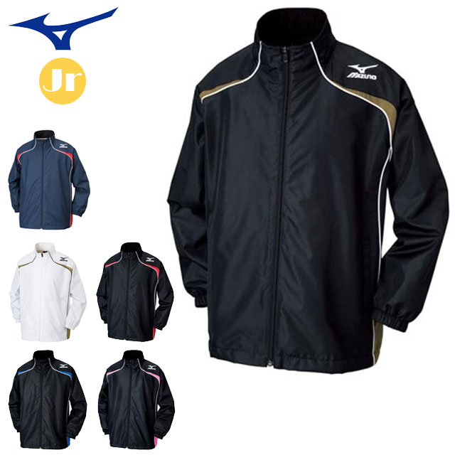 ミズノ スポーツウエア ウィンドブレーカーシャツ W2JE6901 MIZUNO 秋冬シーズンに大活躍 【ジュニア】