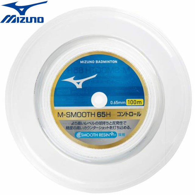 ミズノ MIZUNO ストリング M-SMOOTH 65H 100m ホワイト 用品 用具 バドミントン 73JGA931