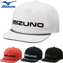 ミズノ MIZUNO キャップ 帽子 CAP フラットブリムキャップ メンズ 小物 グッズ ウエアアクセサリー ゴルフ E2MWA005