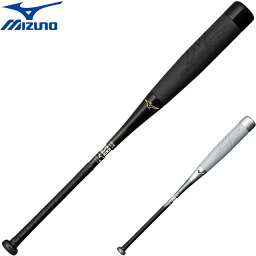 ミズノ MIZUNO バット 軟式用 ビヨンドマックスNE FRP製 用品 用具 野球 ベースボール 1CJBR163