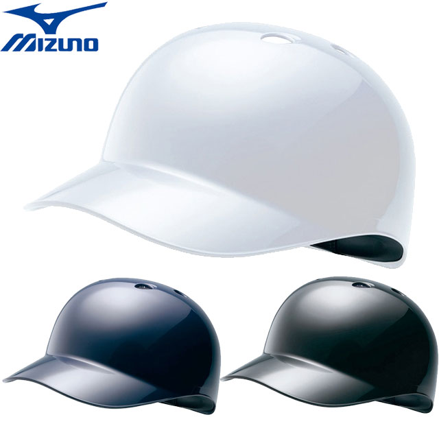 ミズノ MIZUNO コーチ用ヘルメット 硬式 軟式兼用 用品 用具 野球 ベースボール 1DJHB101