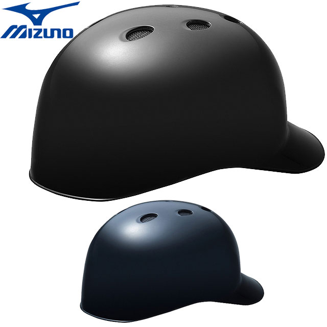 ミズノ MIZUNO キャッチャーヘルメット ソフトボール捕手用ヘルメット ひさし付き 用品 用具 ソフトボール 1DJHC312