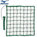 ミズノ MIZUNO 補修用ネット 30×30cm 用品 用具 器具 設備 備品 野球 ベースボール 1GJNA453