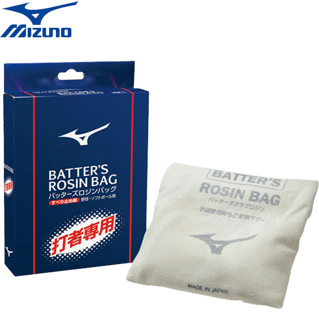 打撃練習用品 ミズノ MIZUNO 注文ロット10個 出荷ロット10個 打者用 バッターズロジンバッグ 滑り止め 用品 小物 アイテム グッズ アクセサリー 野球 ベースボール 1GJYA401