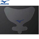 ミズノ MIZUNO 注文ロット20個 出荷ロット20個 ニ