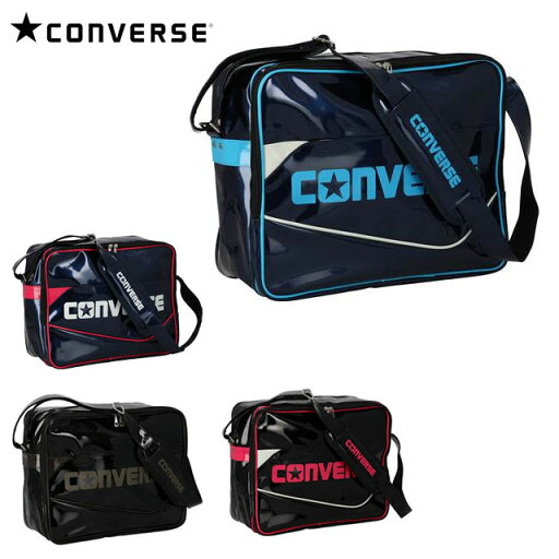 (Z)39 コンバース スポーツバッグ 3F エナメルショルダー Mサイズ CONVERSE C2354053 約20L ショルダーバッグ 光沢感のあるエナメル素材 シンプルなロゴ仕様 肩掛け 部活 バスケット ミニバス カジュアルバッグ (Z)39 コンバース スポーツバッグ 3F エナメルショルダー Mサイズ CONVERSE C2354053 約20L ショルダーバッグ 光沢感のあるエナメル素材 シンプルなロゴ仕様 肩掛け 部活 バスケット ミニバス カジュアルバッグ