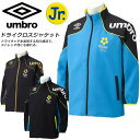 ☆半額 アンブロ サッカー ジュニア ドライクロスジャケット 長袖 ジップアップ トレーニング UCS4345J あす楽